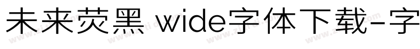 未来荧黑 wide字体下载字体转换